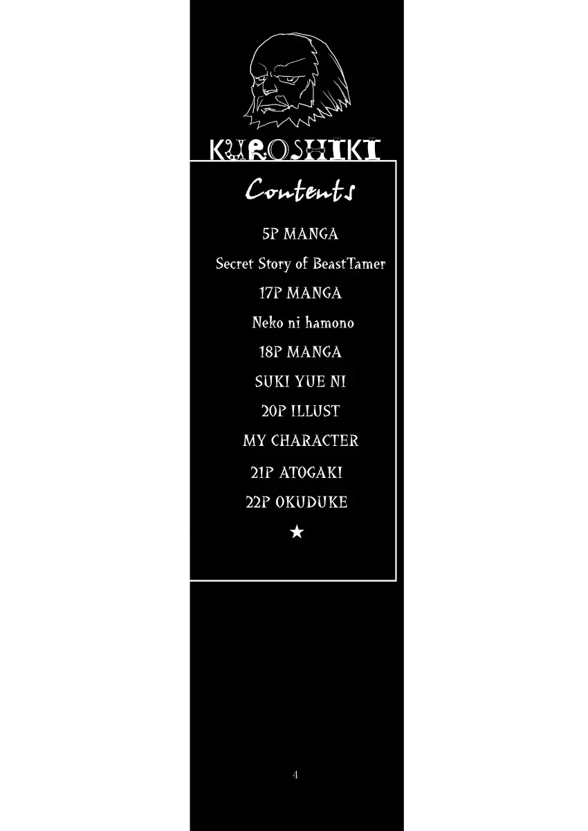 [Kuroshiki] Kuroshiki Vol. 1 Fhentai - Page 3