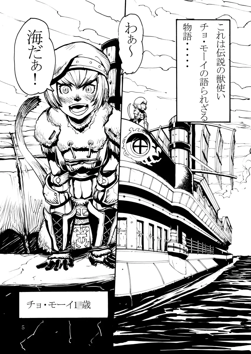 [Kuroshiki] Kuroshiki Vol. 1 Fhentai - Page 4