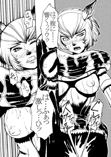 [Kuroshiki] Kuroshiki Vol. 1 Fhentai - Page 12