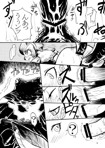 [Kuroshiki] Kuroshiki Vol. 1 Fhentai - Page 13