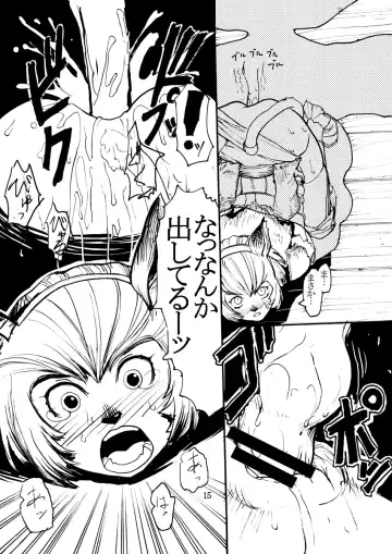 [Kuroshiki] Kuroshiki Vol. 1 Fhentai - Page 14