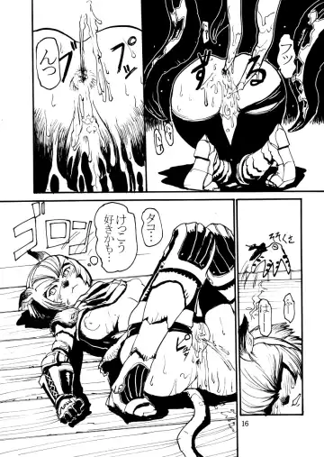 [Kuroshiki] Kuroshiki Vol. 1 Fhentai - Page 15