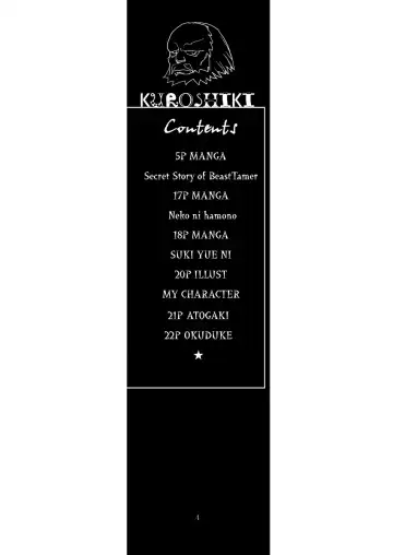 [Kuroshiki] Kuroshiki Vol. 1 Fhentai - Page 3