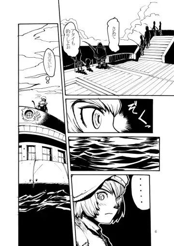 [Kuroshiki] Kuroshiki Vol. 1 Fhentai - Page 5