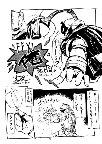 [Kuroshiki] Kuroshiki Vol. 2 Fhentai - Page 18