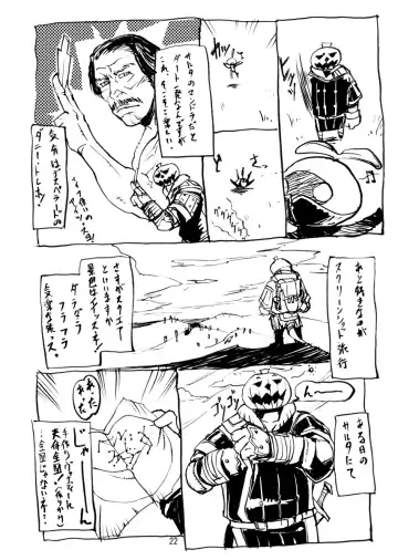 [Kuroshiki] Kuroshiki Vol. 2 Fhentai - Page 19