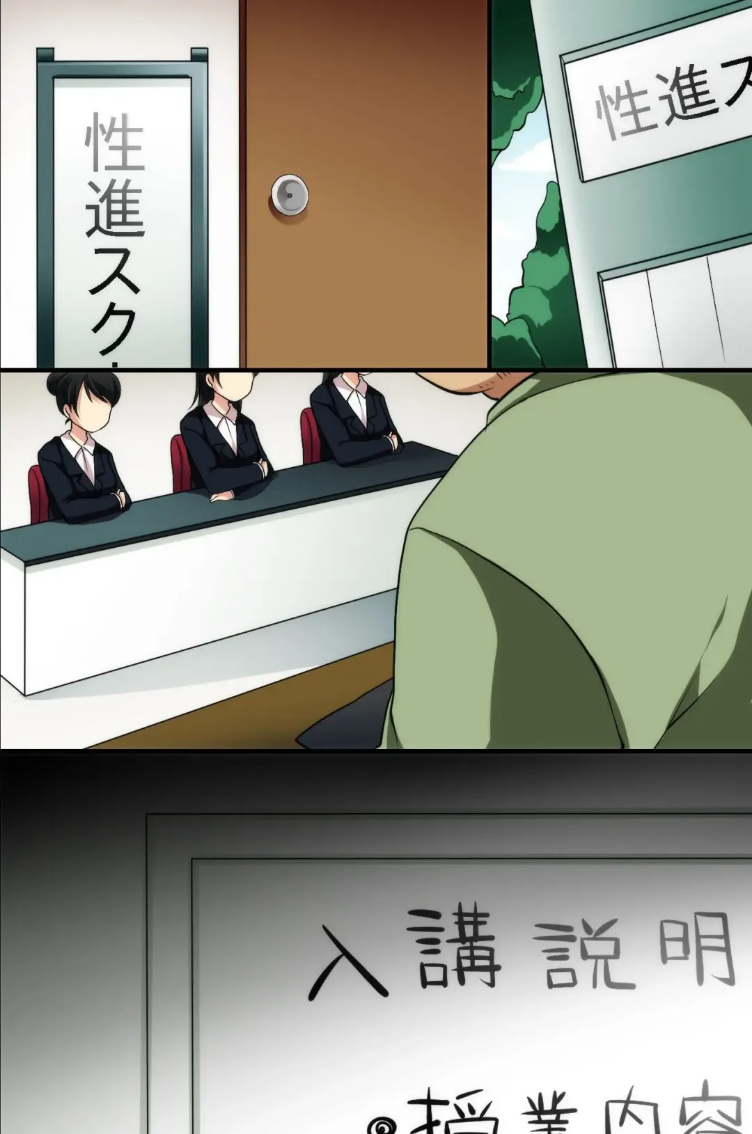 [Konecha] Katayotta Seikyouiku de Kawaii Seito-tachi wo Ore no Seishori Pet ni Shichatta Ken Fhentai - Page 122