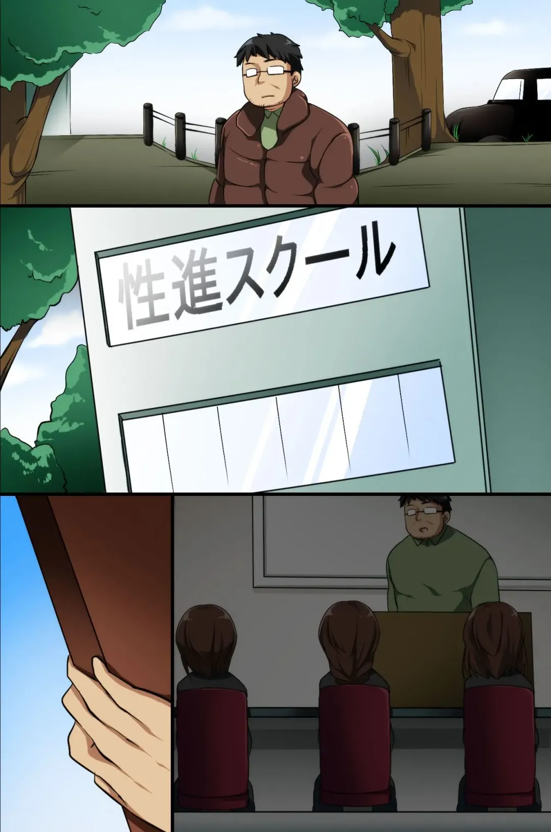 [Konecha] Katayotta Seikyouiku de Kawaii Seito-tachi wo Ore no Seishori Pet ni Shichatta Ken Fhentai - Page 64