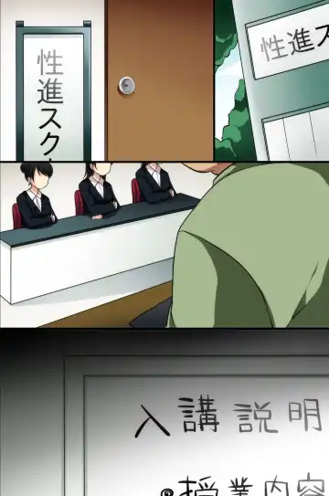 [Konecha] Katayotta Seikyouiku de Kawaii Seito-tachi wo Ore no Seishori Pet ni Shichatta Ken Fhentai - Page 122