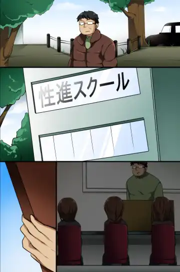 [Konecha] Katayotta Seikyouiku de Kawaii Seito-tachi wo Ore no Seishori Pet ni Shichatta Ken Fhentai - Page 64