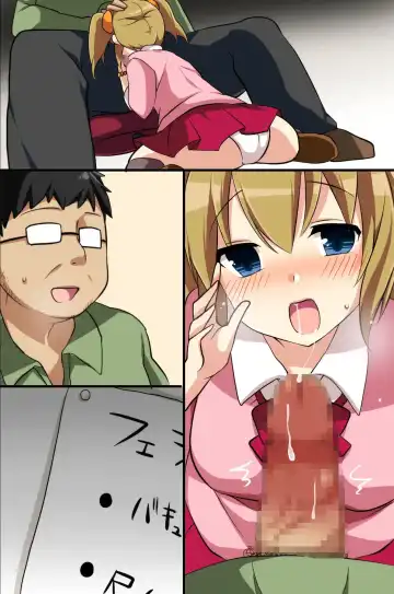 [Konecha] Katayotta Seikyouiku de Kawaii Seito-tachi wo Ore no Seishori Pet ni Shichatta Ken Fhentai - Page 80