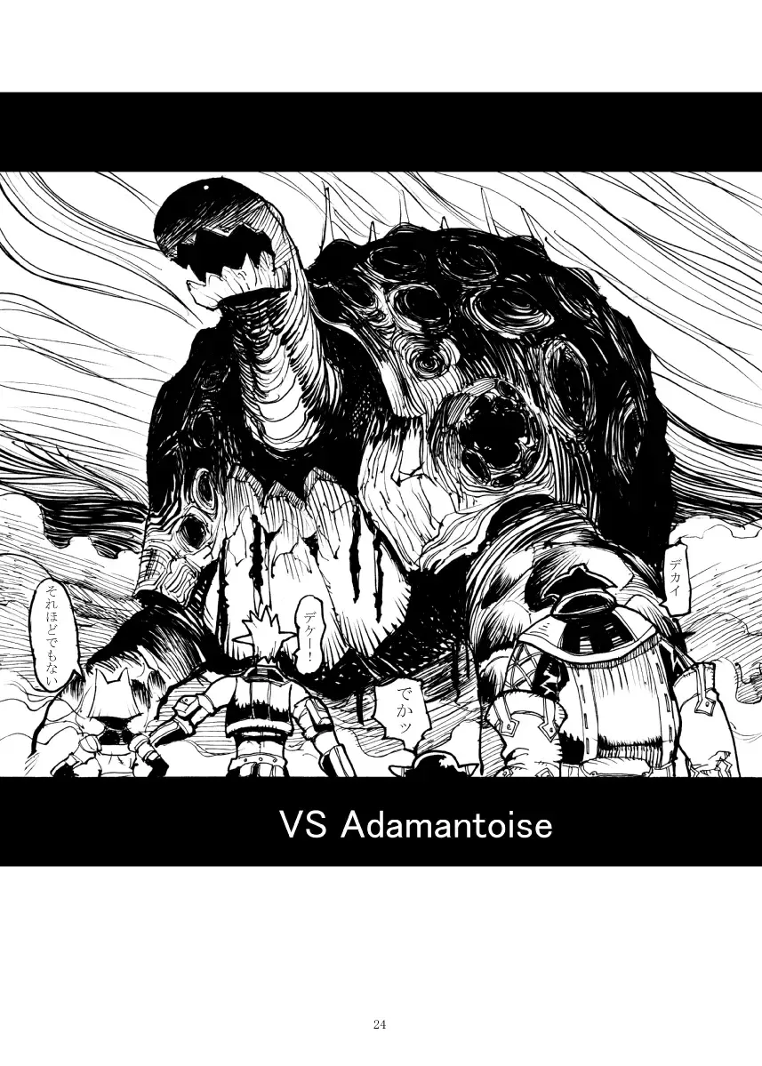 [Kuroshiki] Kuroshiki Vol. 4 Fhentai - Page 23