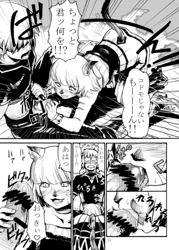 [Kuroshiki] Kuroshiki Vol. 4 Fhentai - Page 10