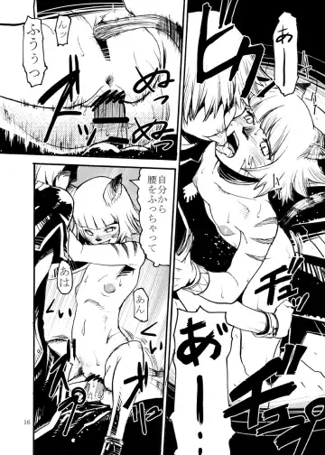 [Kuroshiki] Kuroshiki Vol. 4 Fhentai - Page 15