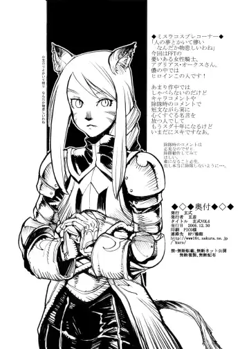 [Kuroshiki] Kuroshiki Vol. 4 Fhentai - Page 25