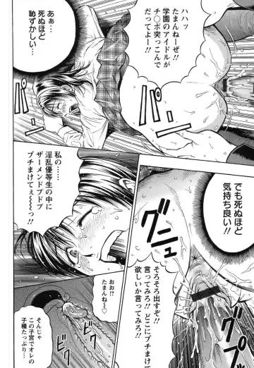 [Daigo] Grind Fhentai - Page 127