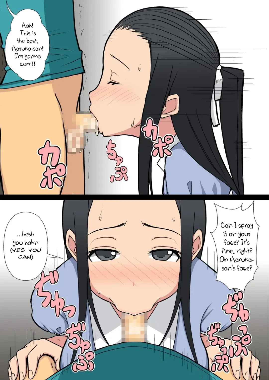 [Sueyuu] Noriaki-kun to Haruka-san Fhentai - Page 46