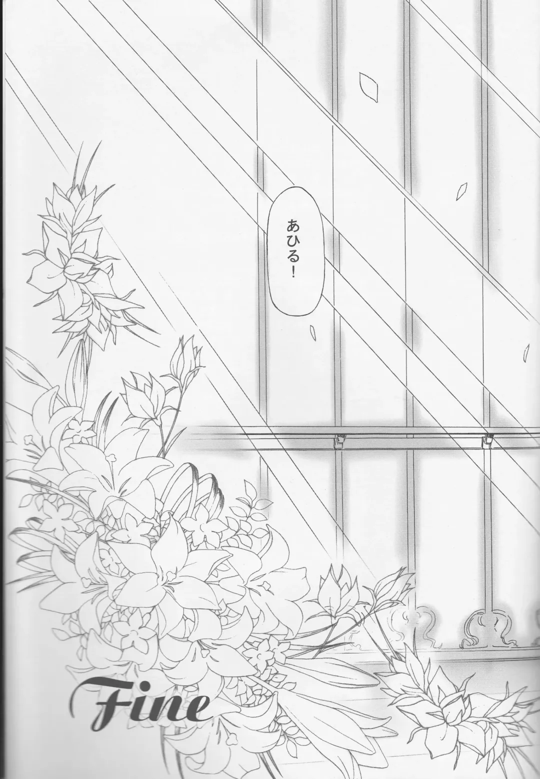 [Koume Keito] TuTu no Inori Fhentai - Page 33