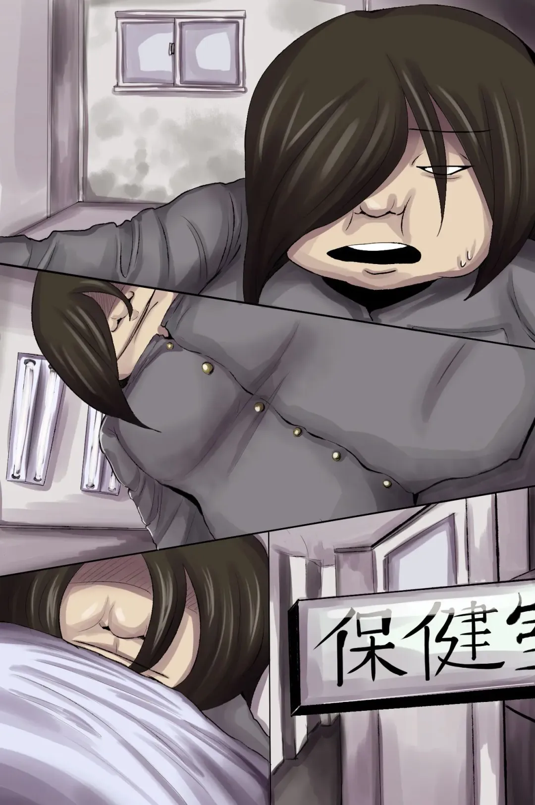 Busa Men no Ore ga Onna-tachi kara Kongan sarete SEX shite ageru Sekai Fhentai - Page 87