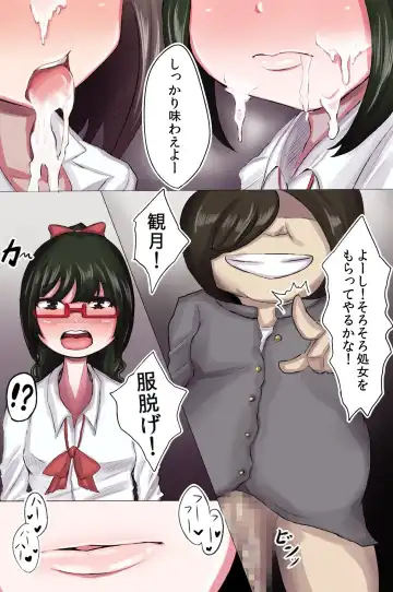 Busa Men no Ore ga Onna-tachi kara Kongan sarete SEX shite ageru Sekai Fhentai - Page 44