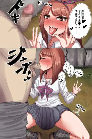 Busa Men no Ore ga Onna-tachi kara Kongan sarete SEX shite ageru Sekai Fhentai - Page 5