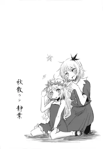 [Hakano Shinshi] Aki Chirashi Shizuha Fhentai - Page 30