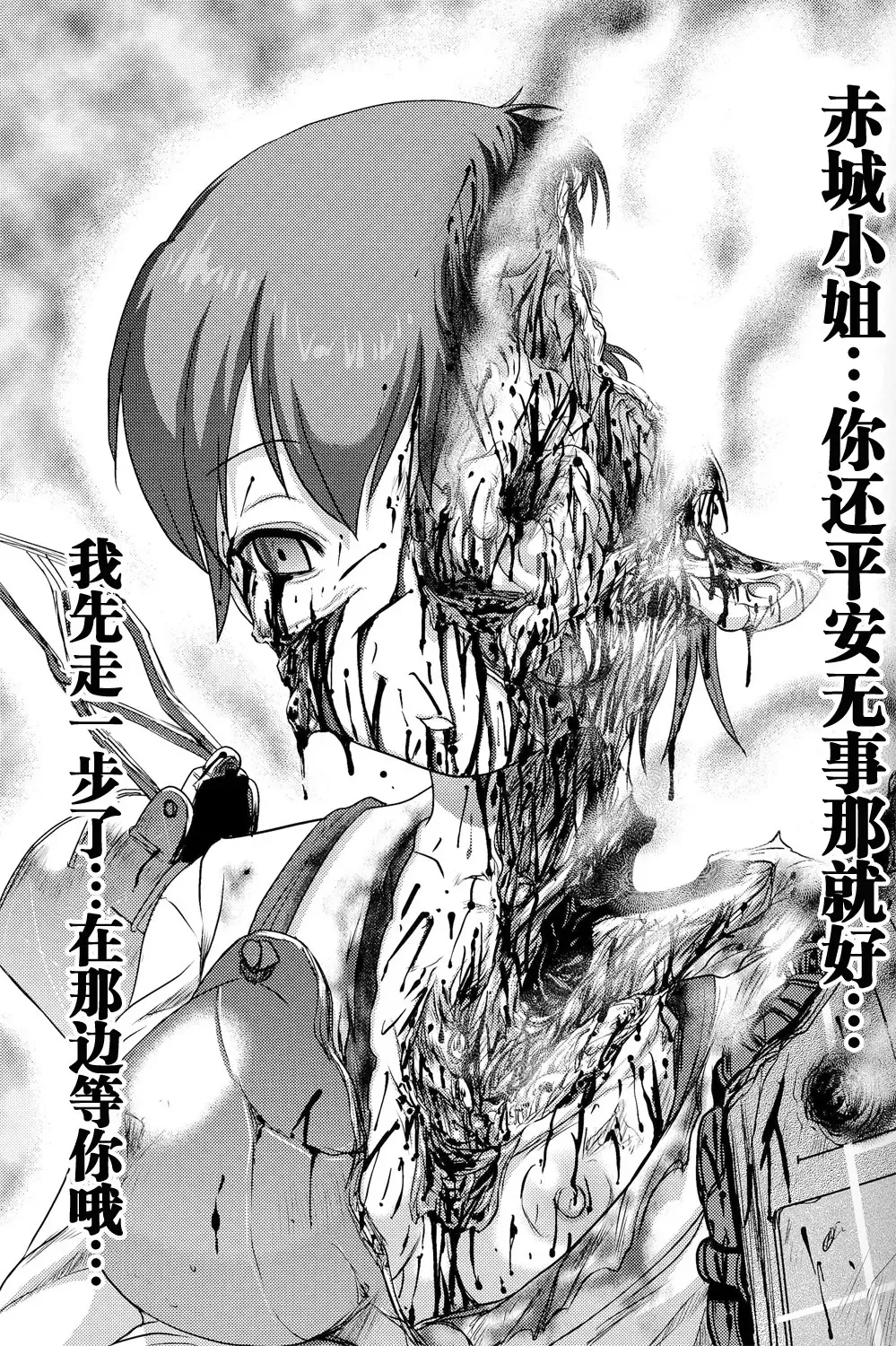 [Uziga Waita] KanColle Gouchin Zukan Fhentai - Page 16