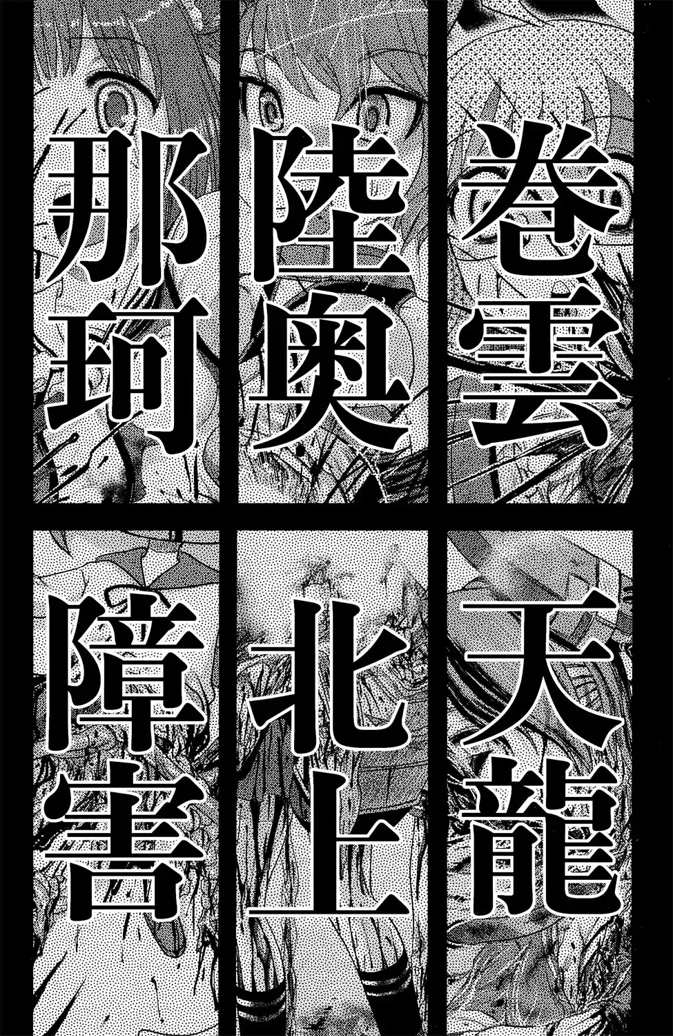 [Uziga Waita] KanColle Gouchin Zukan Fhentai - Page 4