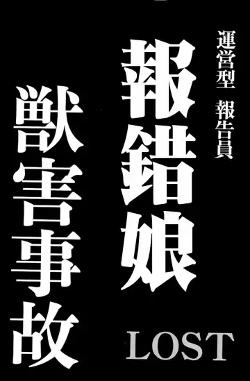 [Uziga Waita] KanColle Gouchin Zukan Fhentai - Page 27