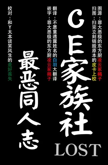 [Uziga Waita] KanColle Gouchin Zukan Fhentai - Page 29