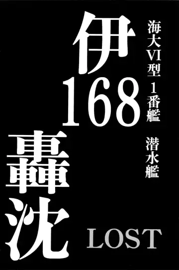 [Uziga Waita] KanColle Gouchin Zukan Fhentai - Page 9