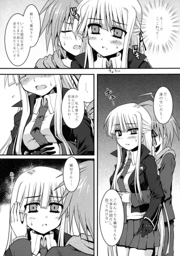 [Toshihiro] Dangan Naegikun Fhentai - Page 18