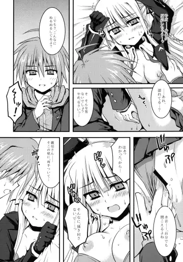 [Toshihiro] Dangan Naegikun Fhentai - Page 20