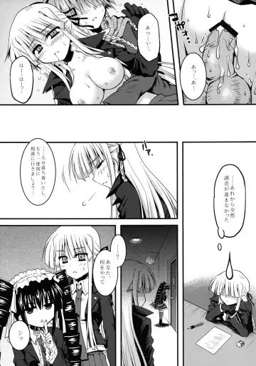 [Toshihiro] Dangan Naegikun Fhentai - Page 25