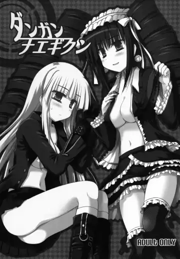 [Toshihiro] Dangan Naegikun Fhentai - Page 3