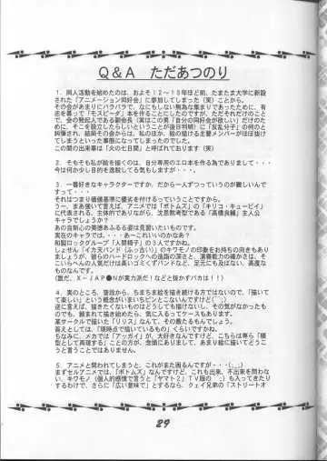 Fujishima Spirits Fhentai - Page 28