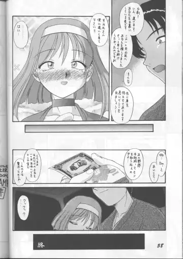 Fujishima Spirits Fhentai - Page 57