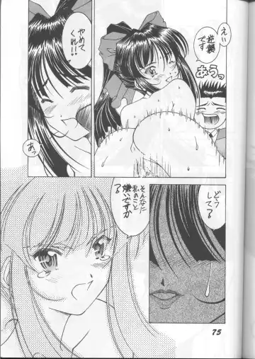 Fujishima Spirits Fhentai - Page 74