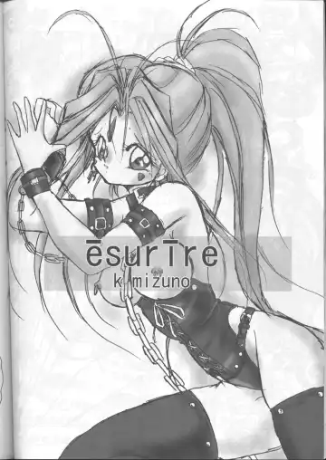 Fujishima Spirits Fhentai - Page 81