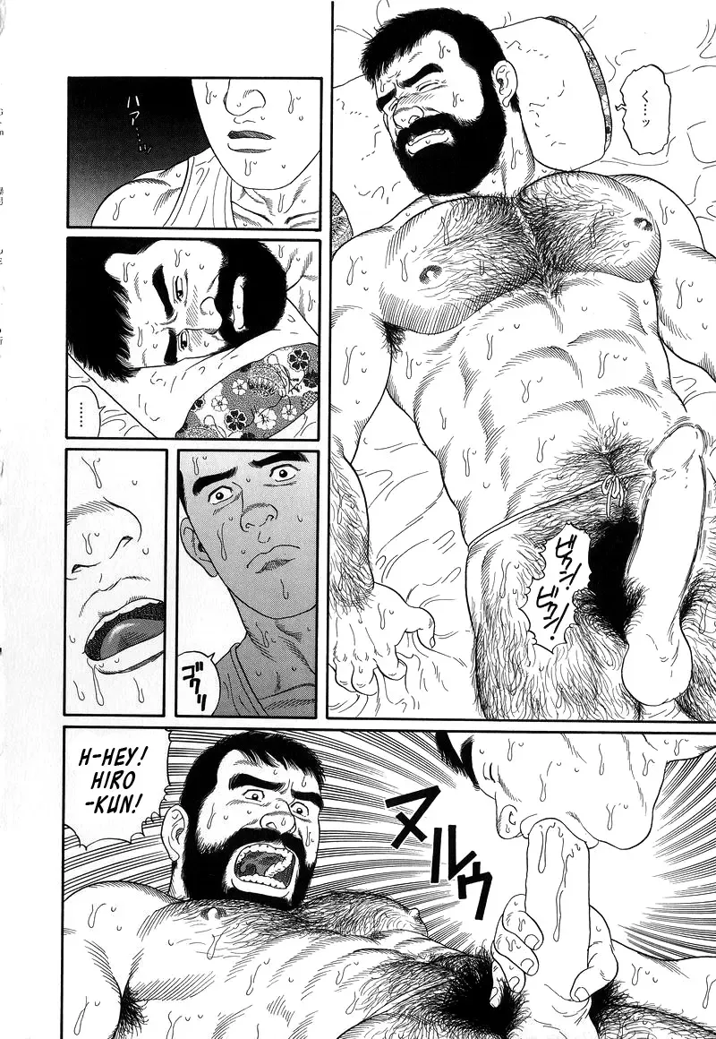 [Tagame Gengoroh] Yami no Naka no Shamo | The Gamefowl Enveloped in Despair - Part 1 Fhentai - Page 12