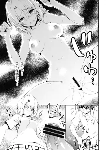 [Aoki Kanji] Momioka no Jijou Fhentai - Page 6