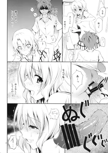 [Aoki Kanji] Momioka no Jijou Fhentai - Page 7