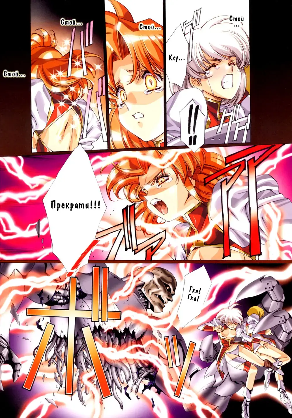 [Urushihara Satoshi] Ragnarock City (decensored) Fhentai - Page 57