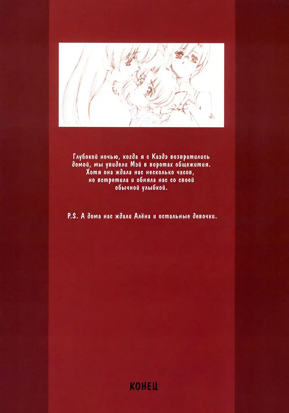 [Urushihara Satoshi] Ragnarock City (decensored) Fhentai - Page 62