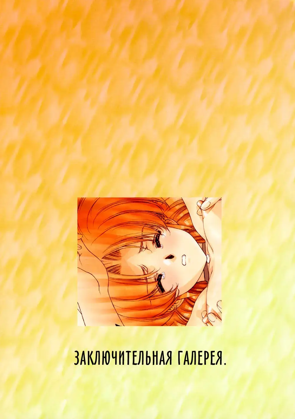 [Urushihara Satoshi] Ragnarock City (decensored) Fhentai - Page 63