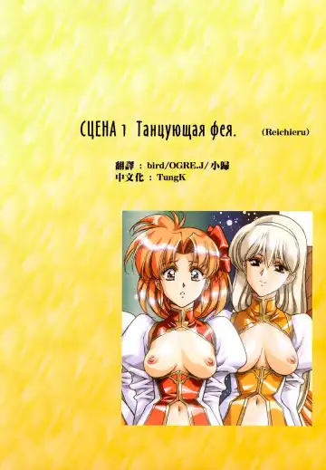 [Urushihara Satoshi] Ragnarock City (decensored) Fhentai - Page 10