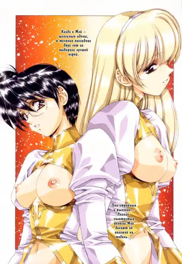 [Urushihara Satoshi] Ragnarock City (decensored) Fhentai - Page 23