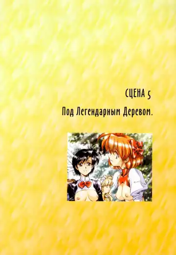 [Urushihara Satoshi] Ragnarock City (decensored) Fhentai - Page 44