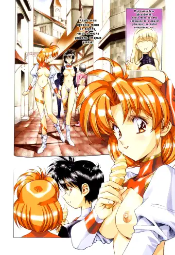 [Urushihara Satoshi] Ragnarock City (decensored) Fhentai - Page 46