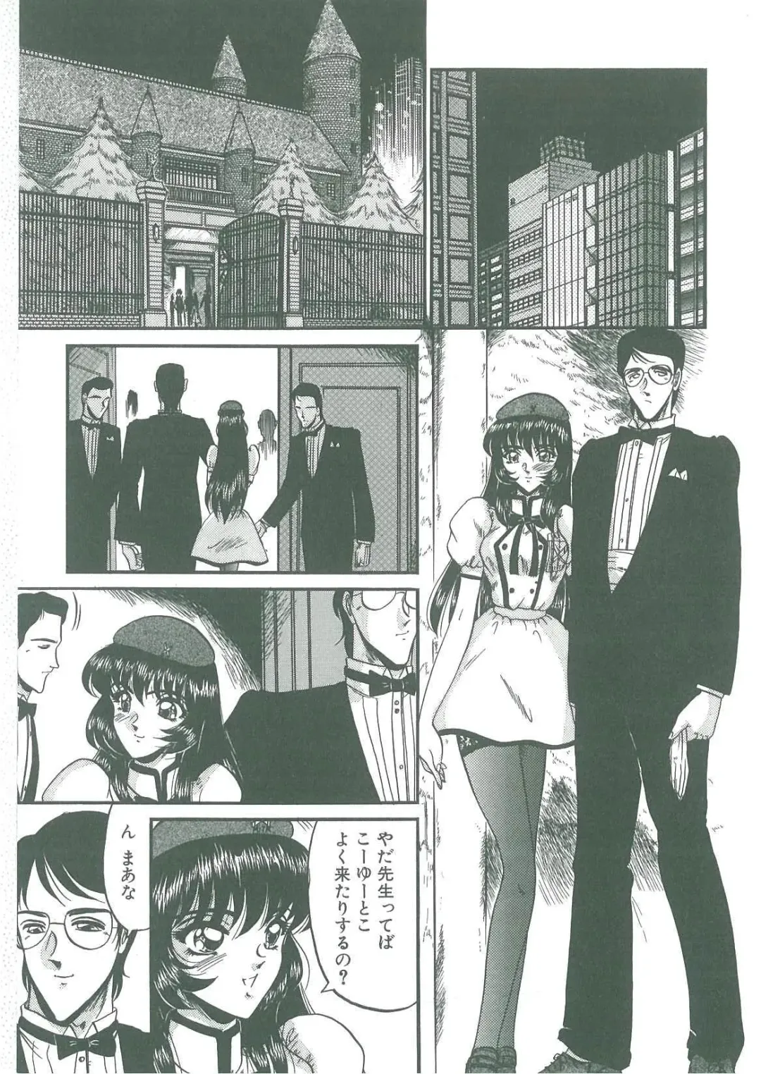 [Komura Saki] Tobishi Kokoro no Atosaki Fhentai - Page 73